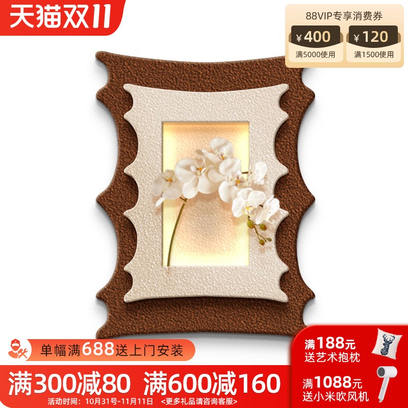中古风餐厅装饰画高级感挂画2024新款复古客厅发光砂岩墙面挂件图片