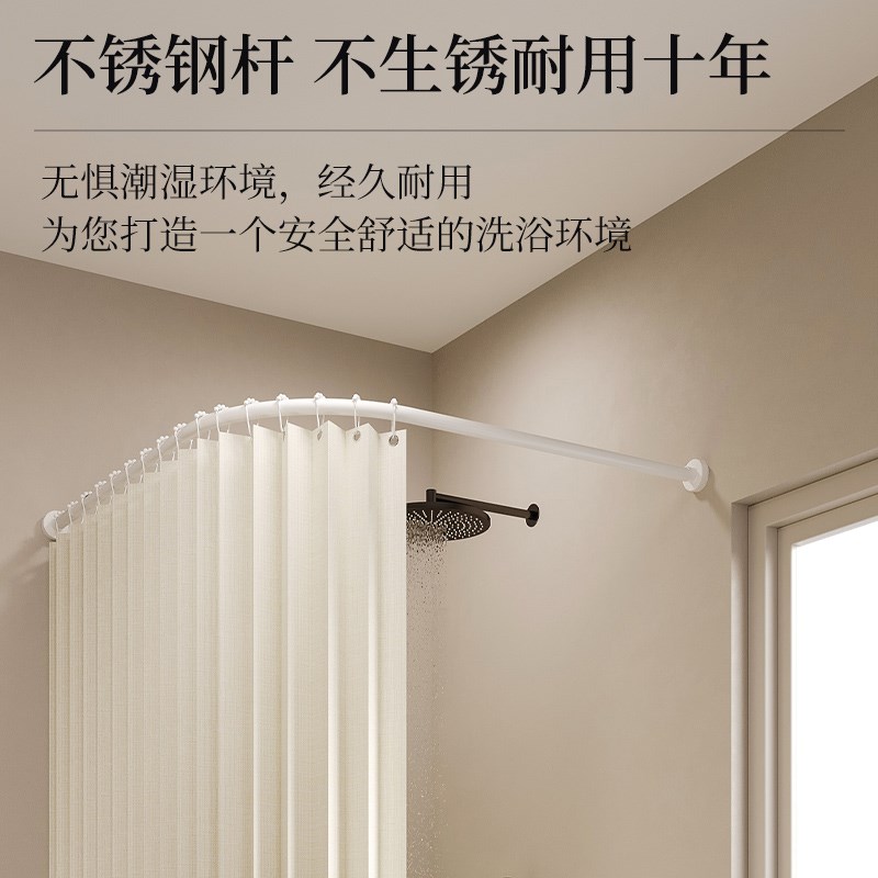 卫生间浴帘免打孔浴室隔断防水防霉淋浴房折叠L型U弧形杆干湿分离