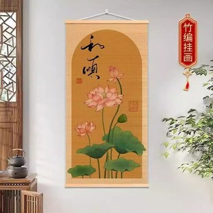 复古竹帘挂画装 新中式 饰挂帘入户玄关背景K帘茶室中古风屏风遮挡