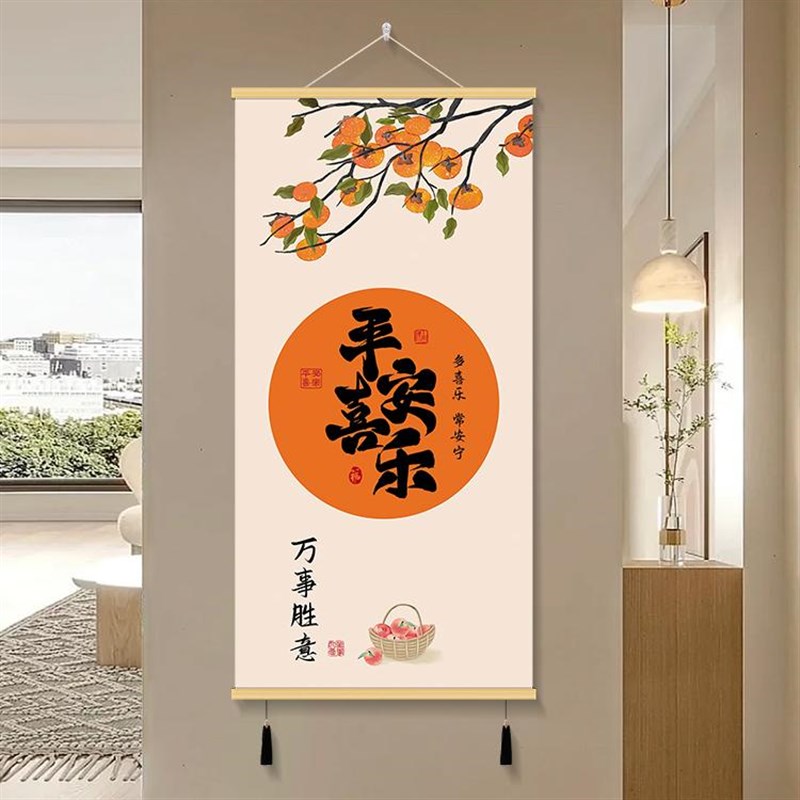 挂画玄关装饰画茶室客厅布艺壁画平安喜乐电表箱装饰画遮挡挂毯画图片