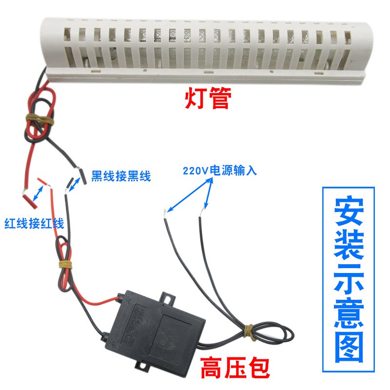 通用220V消毒柜臭氧发生器猪笼形臭氧器件消毒紫外线杀菌灯管配件