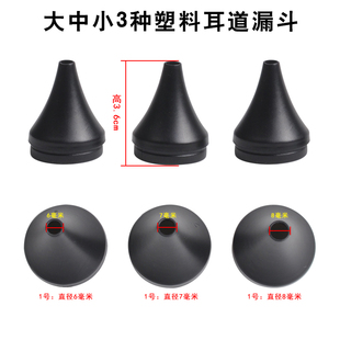 采耳灯手握式充电手灯采耳工具掏耳屎视采耳师用聚光挖耳灯