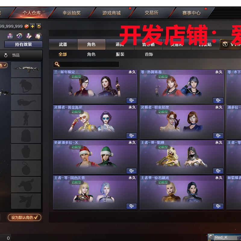 CF单机版穿越火线网游单机离线生化模式竞技PC游戏一键端新版2023