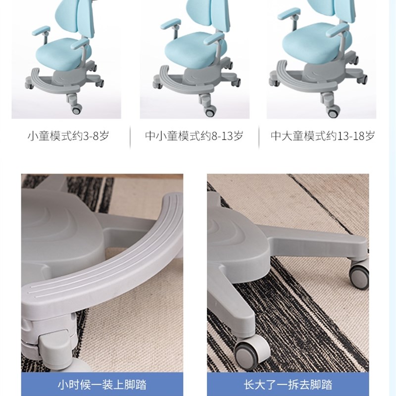 儿童学习椅矫正坐姿座椅小学生防驼背靠背椅子可调节升降写字椅
