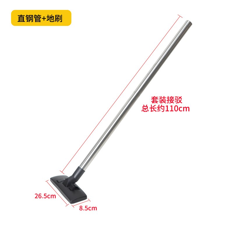 适用威霸力奇威奇吸尘器管子软管延长螺纹通用SD18配件大全GD1018