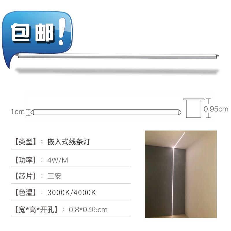 槽明装条型线16型线形灯led线条灯线性灯嵌入1cm超细暗装洗墙灯铝
