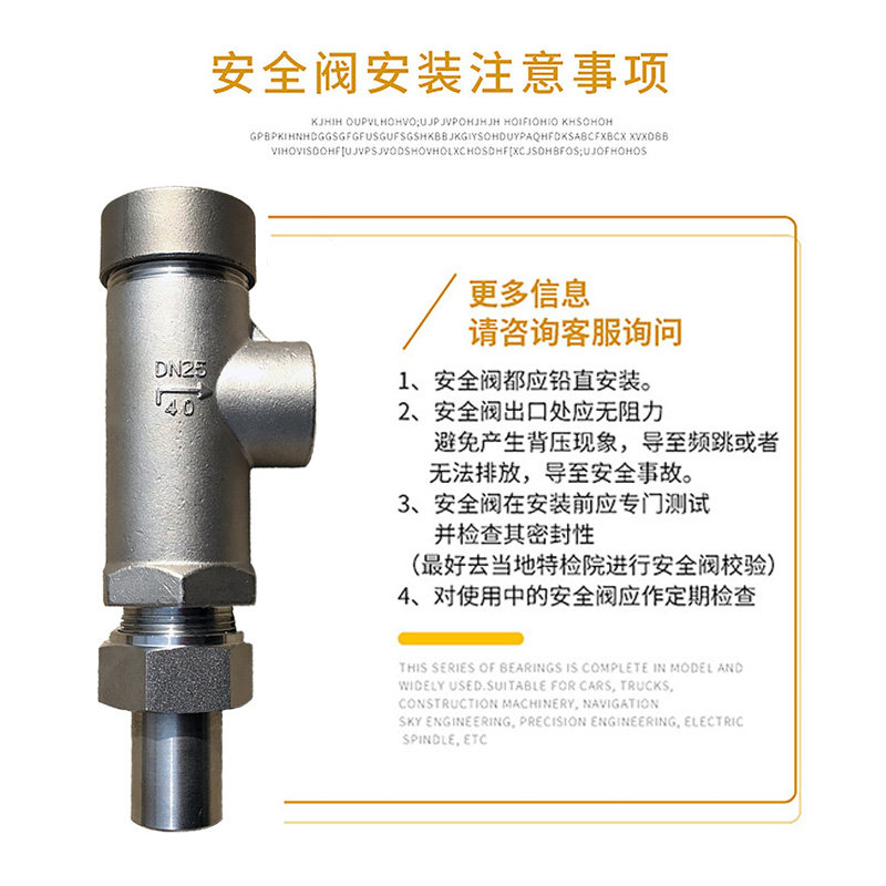 D2F低温安全 液化氧气氮气氩气二氧化碳安全泄压
