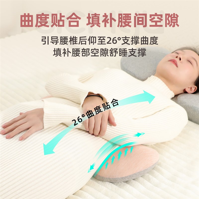 腰枕腰椎盘突出睡觉垫腰护腰靠垫腰突平躺腰部支撑腰间盘腰垫