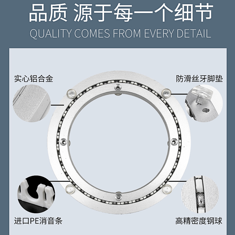 消音铝合金餐桌转盘圆桌转盘底座轴承木质大理石玻璃轨道9cm