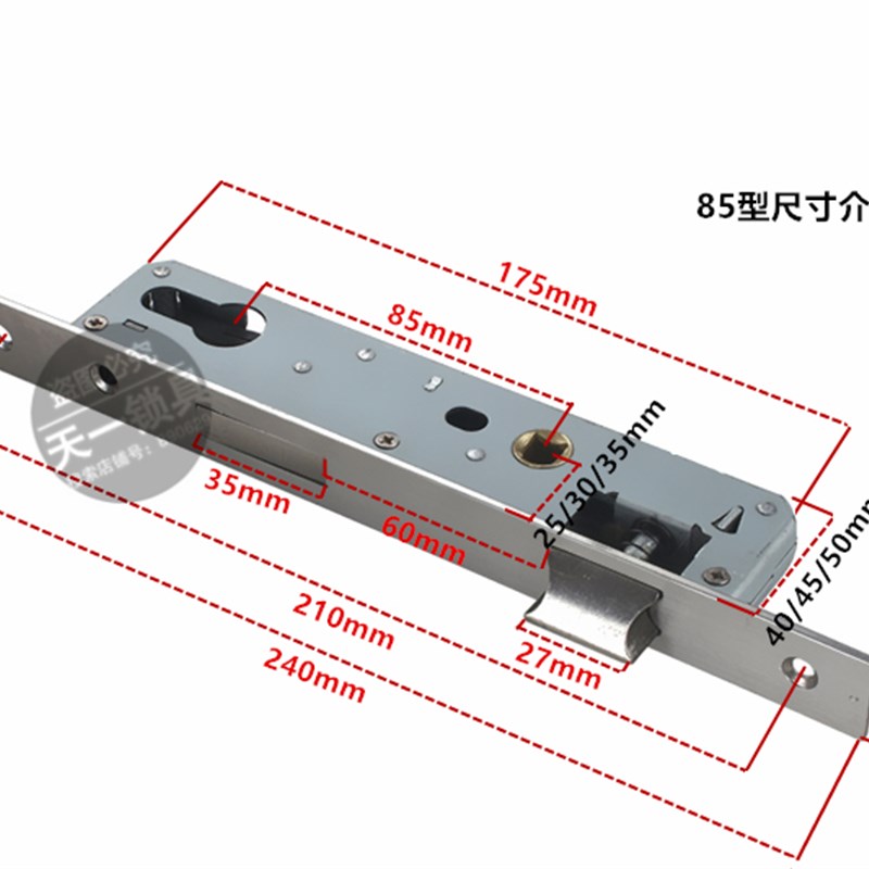 8530/8535/8525断桥铝锁锁体9225/9230/9235铝合金门单点锁体锁芯