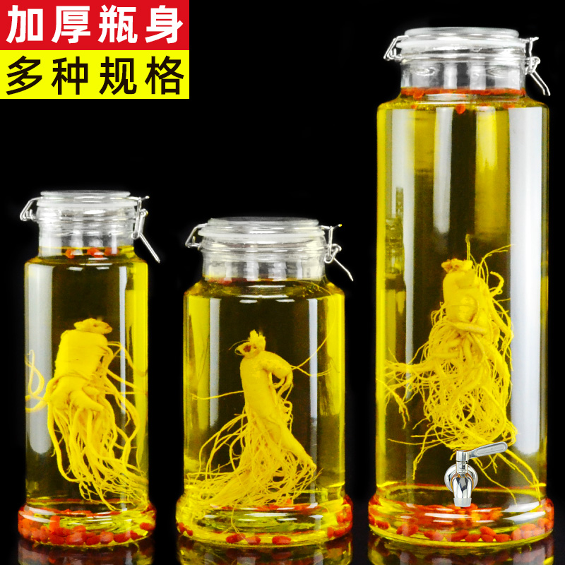 加厚泡酒玻璃瓶带龙头人参密封专用酒瓶酒坛家用泡酒罐药酒瓶酒缸