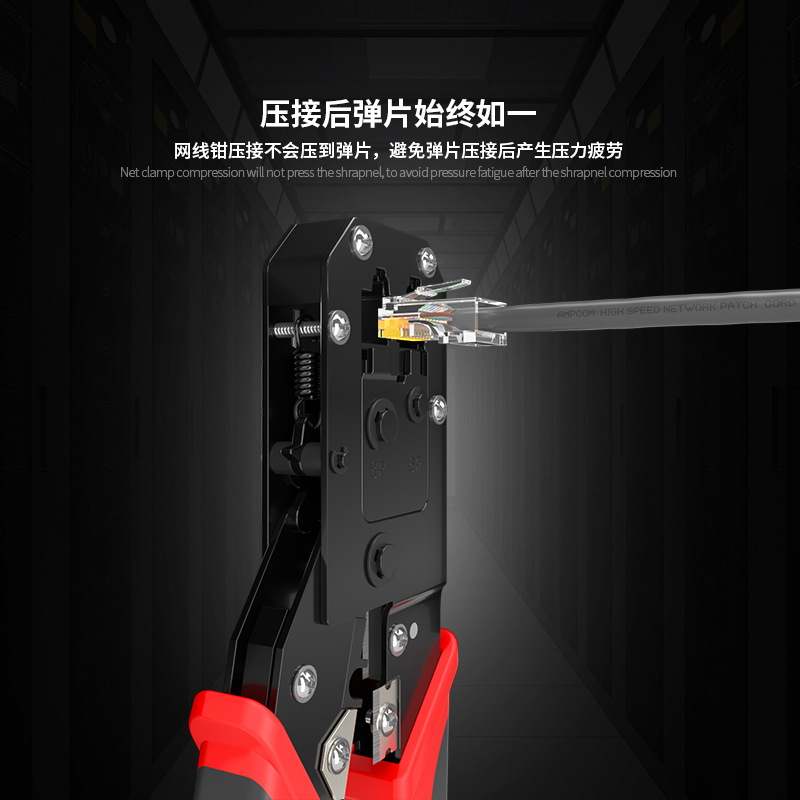 安普康AMPCOM超五类网络水晶头RJ45接头8P8C网线连接器50U30U镀金