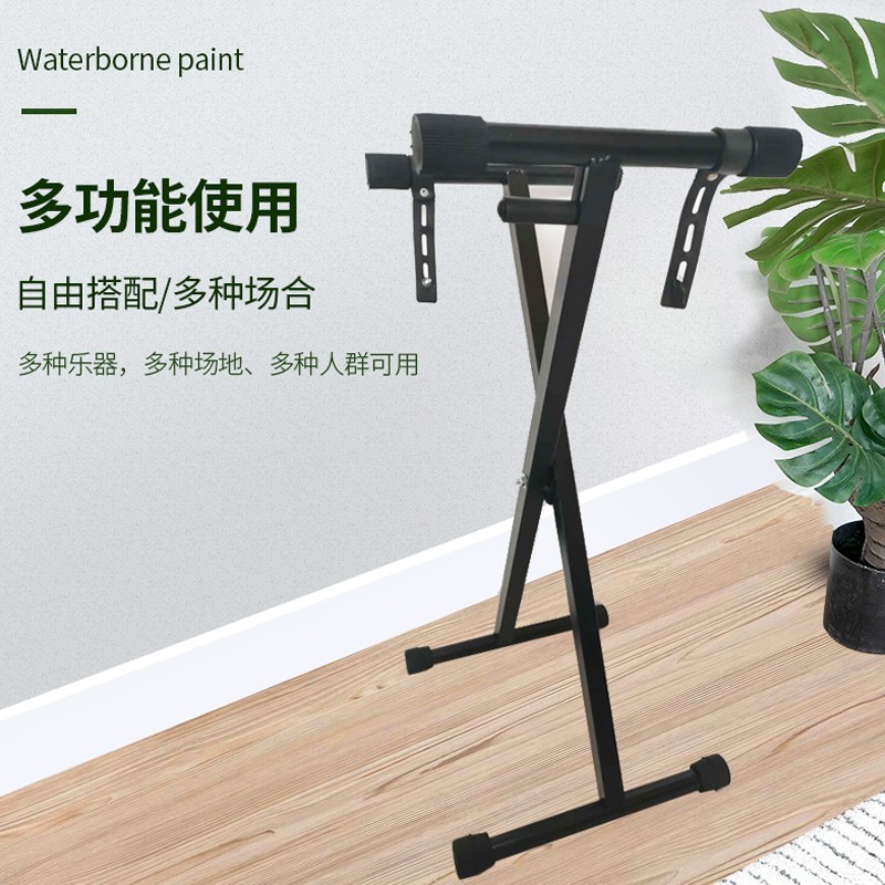 电子琴架 通用电钢琴架88键61键54键可调便携式x型单管家用折叠架