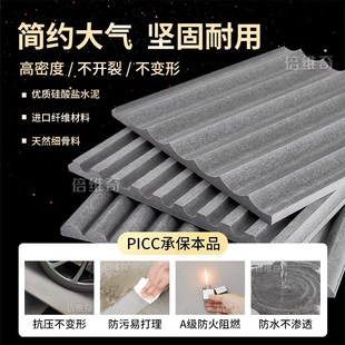 水泥雕刻板水板纤维拉槽板装饰木纹背景饰水板定制