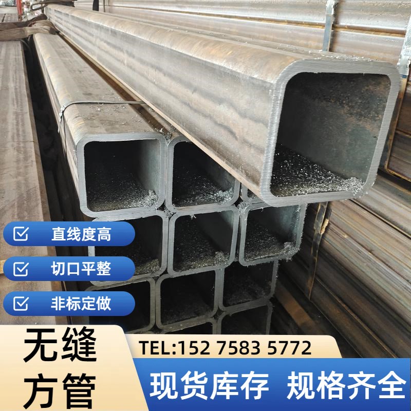 无缝方管定尺切割机械加工用大口径无缝方管 QB低合金方管