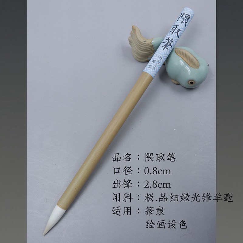 羊毫毛笔苏州金亭湖笔出口东瀛一辙堂篆隶书法染色绘画隈取笔单支