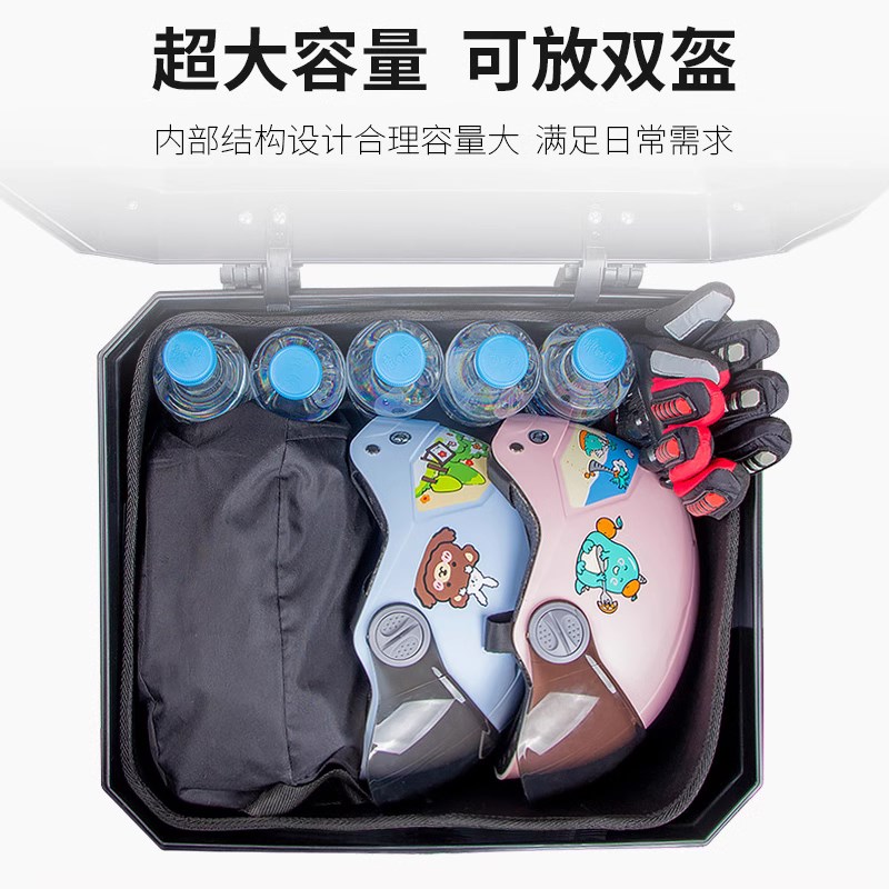 踏板摩托车尾箱电动车后备箱通用大容量大号电瓶车工具箱非铝合金