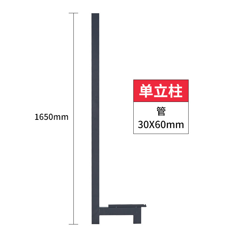 商场便利店超市货架  层板底板背孔板托臂立柱标价条附件