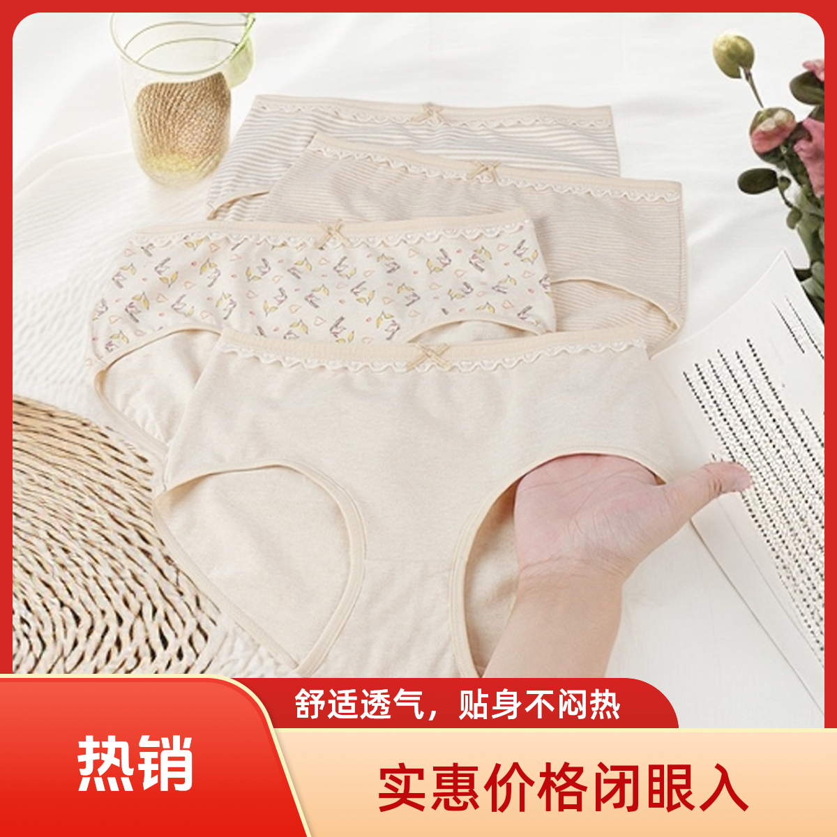 天彩【中国彩棉】B 天然彩棉女士 中/高腰内裤三条装 (2028/2052)