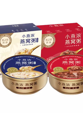 燕之屋小燕浓燕窝粥200g