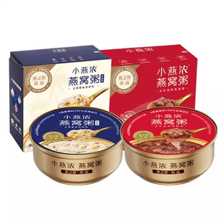 燕之屋小燕浓燕窝粥200g