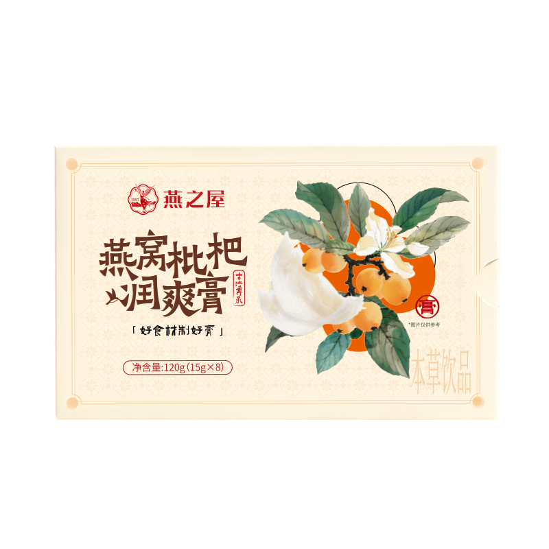 燕之屋燕窝枇杷膏雪梨陈皮换季润护120g（15g*8条）,传统滋补营养品,燕窝制品,淘宝优惠券,粉丝福利购,淘宝优惠卷