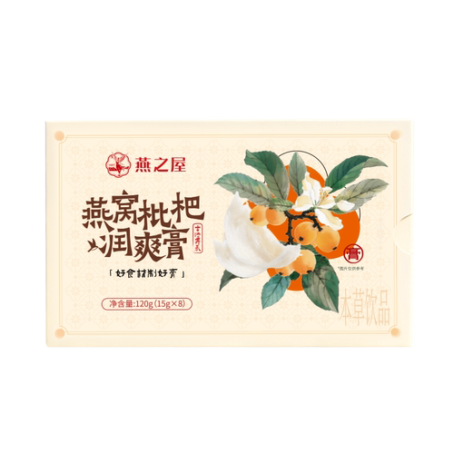 燕之屋燕窝枇杷膏雪梨陈皮换季润护120g（15g*8条）