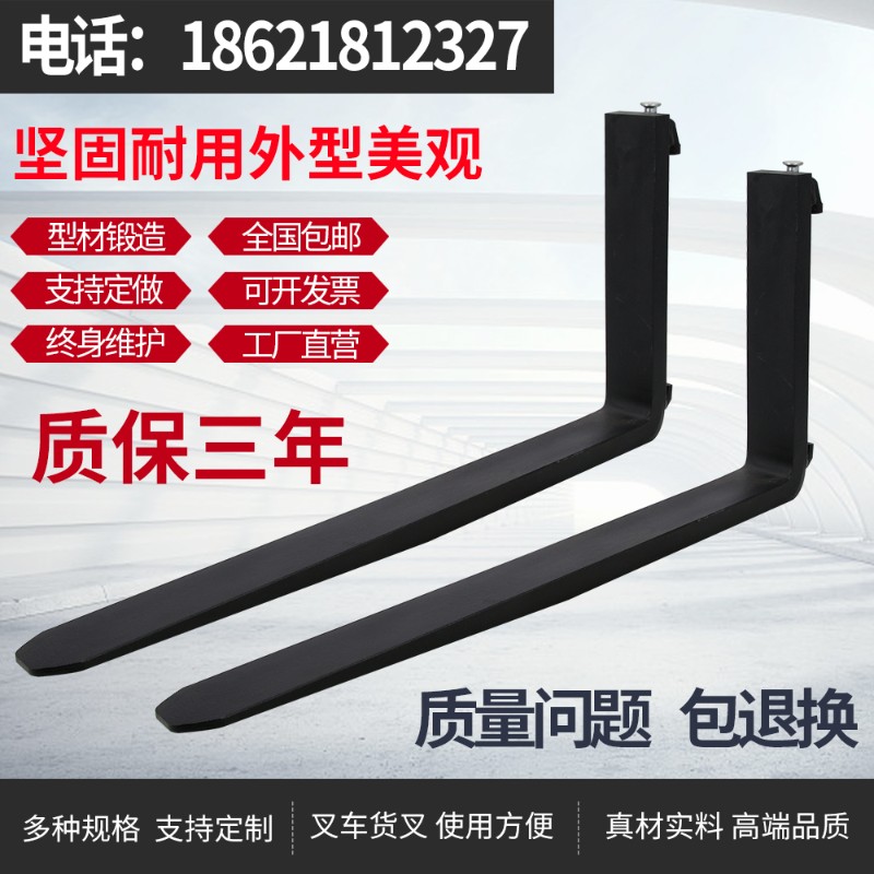 合力龙工杭州叉车货叉卡斯卡特cascade货叉齿叉子叉脚叉臂叉车脚