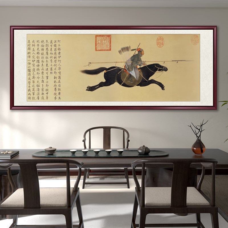 国画大师郎世宁阿玉锡持矛荡寇图新中式客厅挂画沙发背景装饰画