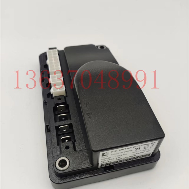 尘推车 洗地机 代步车控制器科蒂斯1212-2401 24V70A替2201 LINIX