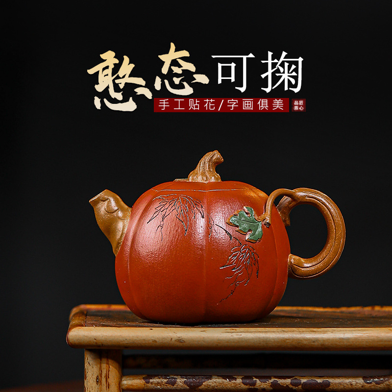 宜兴全手工紫砂壶家藏老段泥憨态可掬南瓜仿生高端茶壶国工茶礼