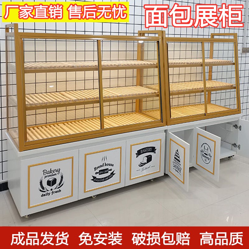 蛋糕店展示柜边柜立柜摆摊甜品圆弧形样品玻璃门烘焙吐司西点产品