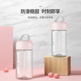 全自动搅拌杯电动便携运动情侣水杯子蛋白粉奶昔摇摇活动礼品定制