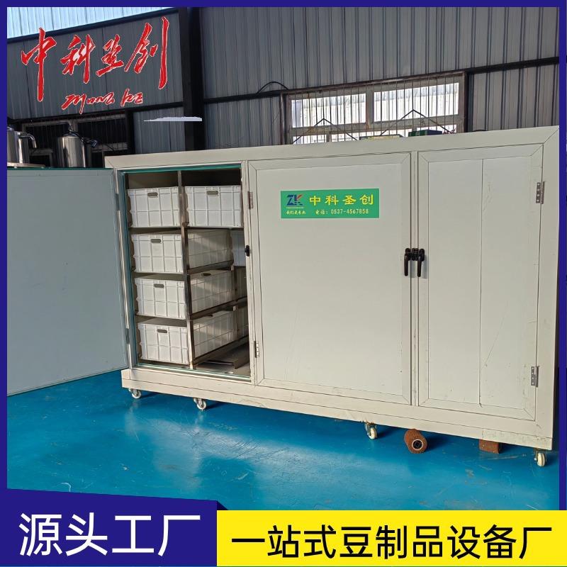 全自动豆芽机微电脑控制自动淋水多功能全自动无根豆芽机