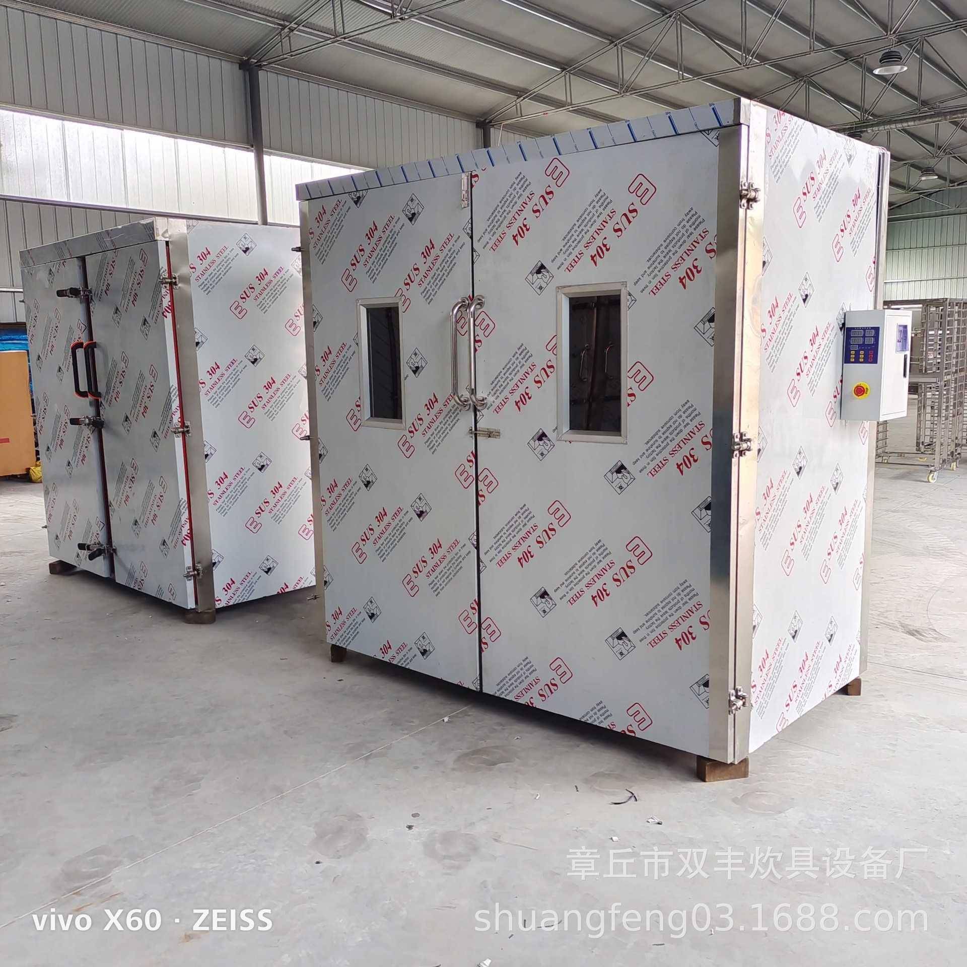 供应单门8层小型醒发箱醒发箱厂家醒发箱图片馒头发酵箱