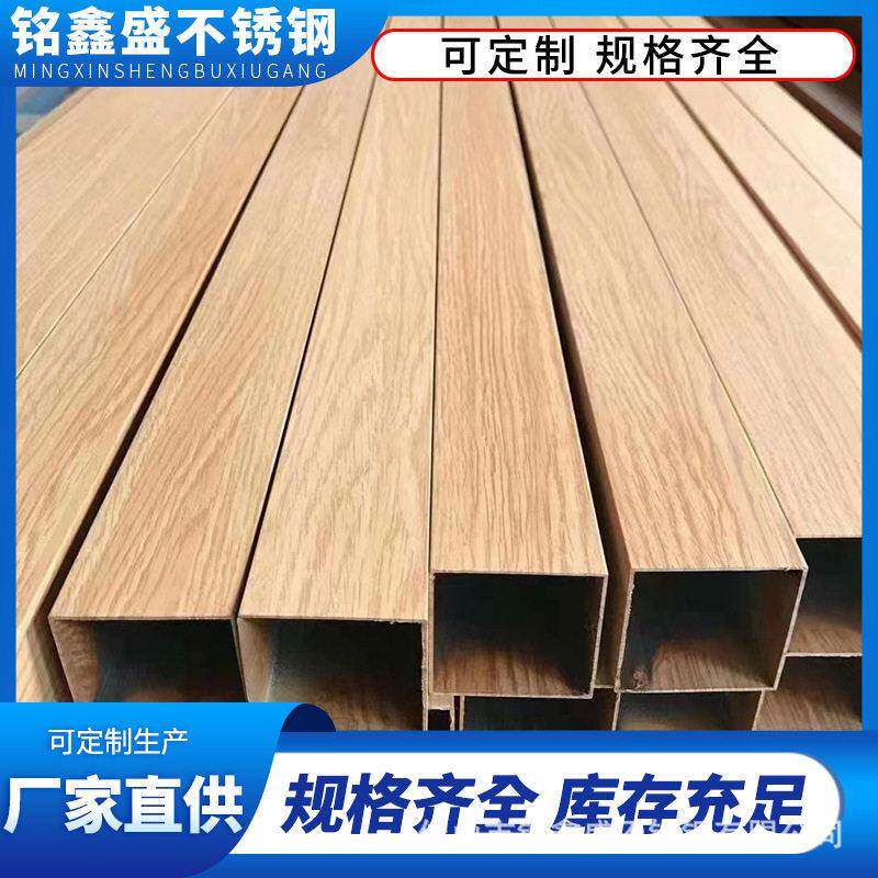 管材现货304不锈钢竹节管仿真竹节管楼梯花柱木纹转印加工圆方管