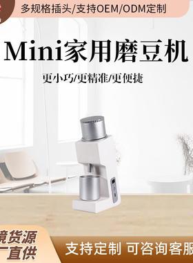 ITOP-03mini磨豆机意式现磨美式手冲咖啡豆磨豆机户外家用