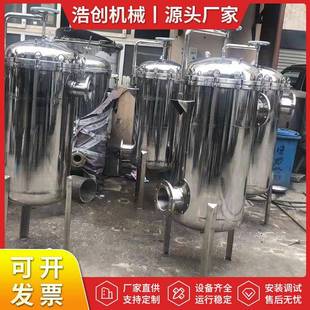 厂家制造不锈钢精密过滤器保安过滤器液体过滤器井水过滤器