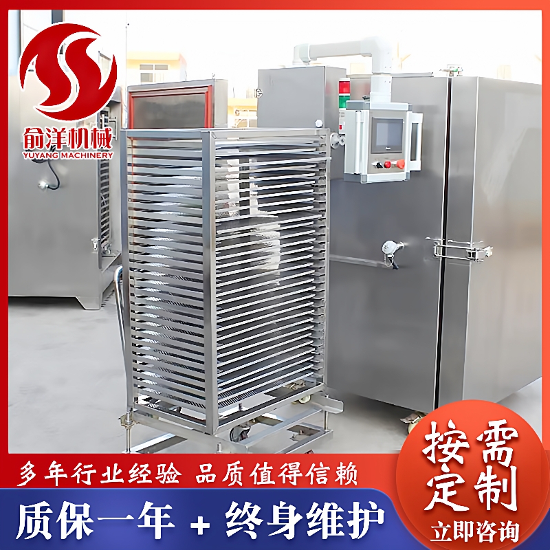 海参液氮速冻柜小型海鲜速冻机三文鱼速冻冷藏设备