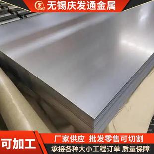 厂家供应439不锈钢板汽车排气管用不锈钢板金属表面处理激光切割