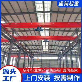 10吨单梁桥式 起重机无线遥控5吨单梁行吊室内货物搬运单梁起重机