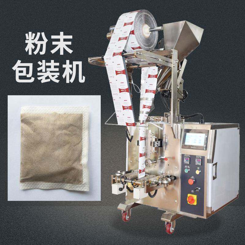超声波无纺布包装机袋装粉末粉剂包装机小袋竹炭包装机