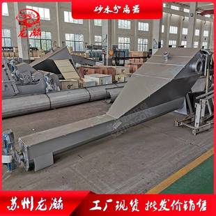 砂水分离机砂水分离器生产厂家 苏州砂水分离SF型螺旋式