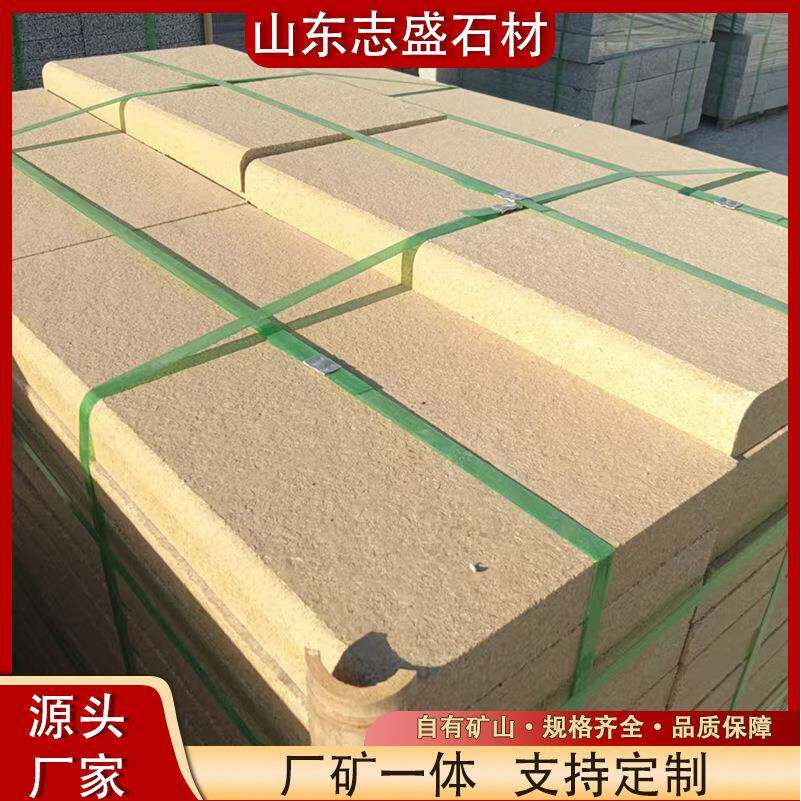 黄金麻地铺石板花岗岩荔枝面外墙干挂板别墅庭院天然大理石板材