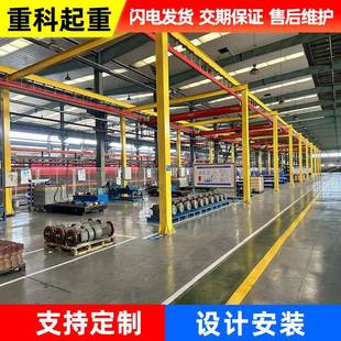 厂家制造KBK起重机悬挂轨道组合式 起重设备KBK柔性吊机 起重机吊装