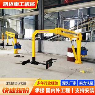 金属铸造机械臂机械抓手铁块浇铸助力机械手移动式 铁水浇筑机械手