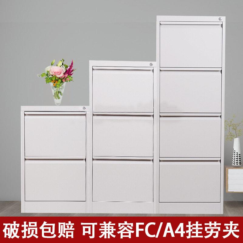 卡箱资料柜钢制公二斗三斗四斗卡箱文件档案柜挂快劳带锁抽屉柜