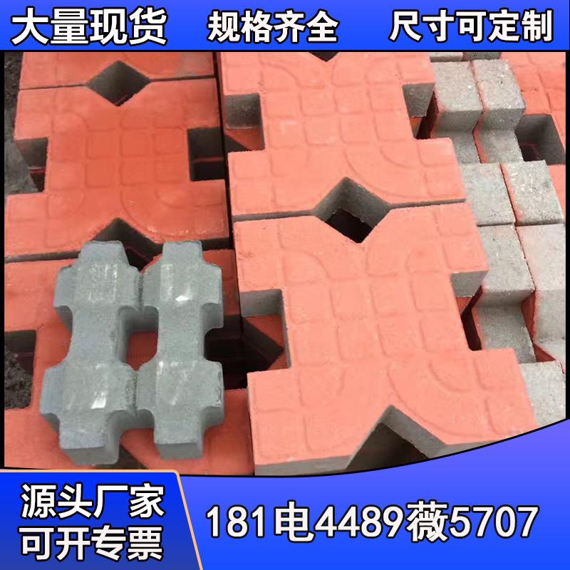 井字形八字形五孔型背心型停车场用植草砖路面草坪砖抗压抗磨