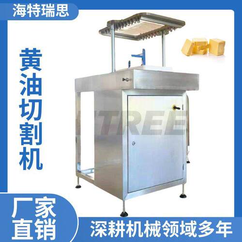 304不锈钢黄油切割机气动钢丝切割AC-BC400全气动驱动切割设备