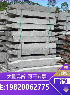 厂家直销水泥方桩珠三角制钢筋混凝土方桩河道加固方桩水泥围网柱